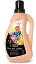 Гель для стирки Aroma Drop Карамельное настроение 2в1, 1 кг