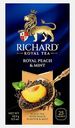 Чай черный Richard Peach&Mint байховый 25пак 42.5г