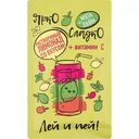 Напиток растворимый Ярко Сладко со вкусом Лайма и мяты, 25 г