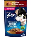 Влажный корм для кошек Felix Двойная вкуснятина с индейкой и печенью в желе, 75г