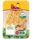 Шницель Петелинка куриный рубленый 300г