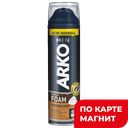 ARKO Men Пена д/бритья Coffee 200мл(Эвьяп):6/24