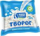 Творог Вними-Сибирь 5% БЗМЖ 450г