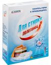 Усилитель стирки и пятновыводитель Dr. Norvin для стирки полотенец, 300 г