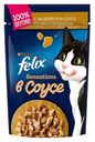 Влажный корм Felix Sensations с индейкой в соусе со вкусом бекона для кошек 85 г