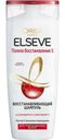Шампунь L'oreal Paris Elseve Полное восстановление 5 для поврежденных волос 400мл