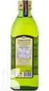 Масло MONINI GRAPESEED OIL виноградной косточки рафинорованное 500мл
