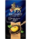 Чай черный Richard Royal Peach & Mint с ароматом персика и мяты 25х1.7г