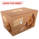 Конфеты LUCKY DAYS трюфель классический, 200 г