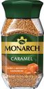 Кофе растворимый Monarch Карамель натуральный сублимированный 95г