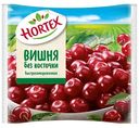Вишня Hortex без косточки, 300 г