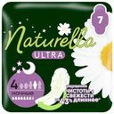 Прокладки Naturella Ultra camomile night с крылышками, 7шт