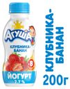 Йогурт «Агуша» Клубника-Банан 2.7 %, 200 г