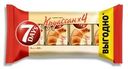 Круассан 7 Days с кремом какао (4шт х 65г), 260г