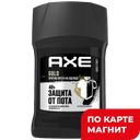 AXE Signature Антип/стик против бел след муж50мл(Юнилевер):6