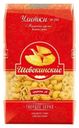 Макаронные изделия Шебекинские №0295 Улитки 450г