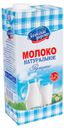 Молоко питьевое «Залесский фермер» ультрапастеризованное 3,2%, 1 л