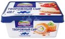 Сыр Hochland творожный для кулинарии 65% БЗМЖ 400г