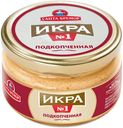 Икра «Санта Бремор» мойвы Икра № 1 подкопченная, 180 г