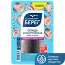 Филе сельди Балтийский берег Атлантическая, в пряной заливке, на коже, 250г