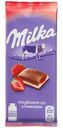 Шоколад молочный Milka 85г клубника со сливками