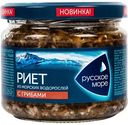 Риет из морских водорослей Русское море с грибами, 260 г
