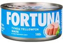 Тунец Fortuna в собственном соку филе, 185 г