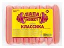 Сосиски "Классика", Папа Может, 350 г