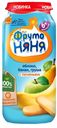 Пюре ФРУТОНЯНЯ, Яблоко-банан-груша-печенье, 250г