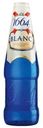 Пивной напиток Kronenbourg Blanc нефильтрованное пастеризованное 4,5% 0,46 л