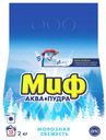 Миф Аквапудра Стиральный порошок Морозная свежесть, 2 кг (13 стирок)