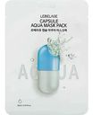 Маска для лица тканевая Lebelage Aqua, 28мл