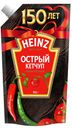 Кетчуп Heinz острый, 350 г
