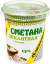 Сметана Ростагроэкспорт Пикантная с чесноком 15%, 180г