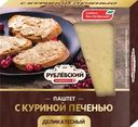 Паштет Рублевский Деликатесный с куриной печенью запеченный 200г