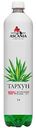 Напиток Ascania Тархун, 1 л