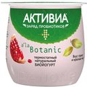 Йогурт «Активиа» A’la Botanic термостатный гранат 3.3%, 170 г