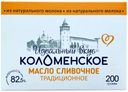 БЗМЖ Масло сливочное Коломенское 82,5 % 200г