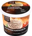 Мороженое ЛЕНТА PREMIUM Соленая карамель, пломбир 15%, без змж, 80г