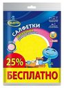 Салфетки Celesta универсальные вискоза 5 шт