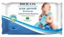Влажная туалетная бумага детская BioСos 45 шт