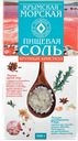 СОЛЬ ПИЩЕВАЯ крупная, морская (Галит), 500г