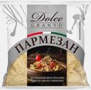 Тёртый пармезан 40% Dolce Granto 50г