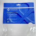 Салфетки  Маркет для уборки из микрофибры 25см, 3шт