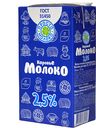 Молоко ПРОСТО МОЛОКО 2,5%, 1000 г