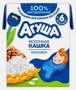 Каша жидкая молочная злаковая с 6 месяцев Агуша 200г