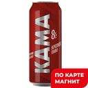 КАМА Пиво свет фильтр паст 8% 0,45л ж/б(Татспиртпром):24