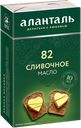 Масло сливочное АЛАНТАЛЬ 82,5%, 150г