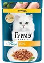 Влажный корм для кошек Гурмэ Перл Нежное филе с курицей, 75г