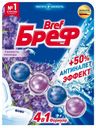 Блок Bref Сила-актив свежесть лаванды для туалета 50 г